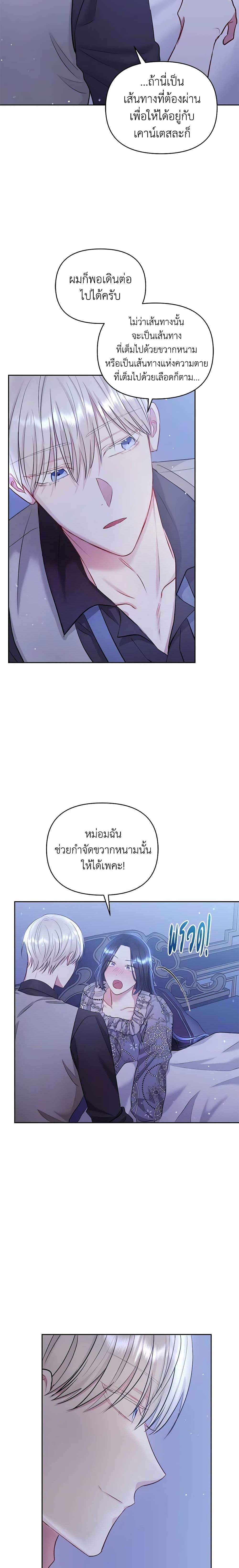 Manga-lc-com อ่านมังงะ อ่านการ์ตูน ออนไลน์ ฟรี I’m A Villainess, But I Picked Up the Male Lead ตอนที่ 1 2 3 4 5 6 7 8 9 10 11 12 13 14 ฟรี ไม่มีโฆษณา Manga-lc - อ่าน มังงะ อ่าน การ์ตูน ออนไลน์ อ่านมังงะ ฟรี