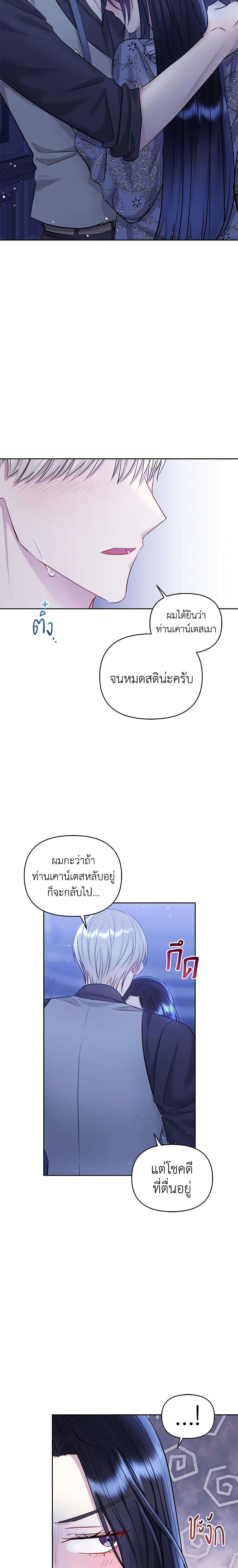 Manga-lc-com อ่านมังงะ อ่านการ์ตูน ออนไลน์ ฟรี I’m A Villainess, But I Picked Up the Male Lead ตอนที่ 1 2 3 4 5 6 7 8 9 10 11 12 13 14 ฟรี ไม่มีโฆษณา Manga-lc - อ่าน มังงะ อ่าน การ์ตูน ออนไลน์ อ่านมังงะ ฟรี