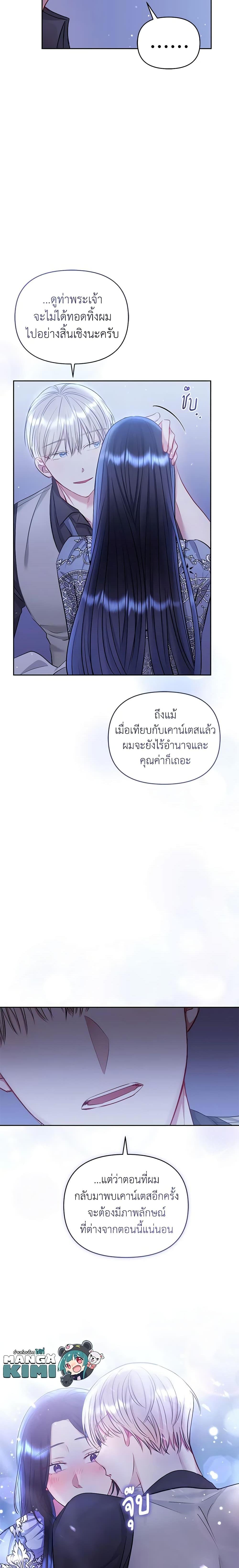Manga-lc-com อ่านมังงะ อ่านการ์ตูน ออนไลน์ ฟรี I’m A Villainess, But I Picked Up the Male Lead ตอนที่ 1 2 3 4 5 6 7 8 9 10 11 12 13 14 ฟรี ไม่มีโฆษณา Manga-lc - อ่าน มังงะ อ่าน การ์ตูน ออนไลน์ อ่านมังงะ ฟรี