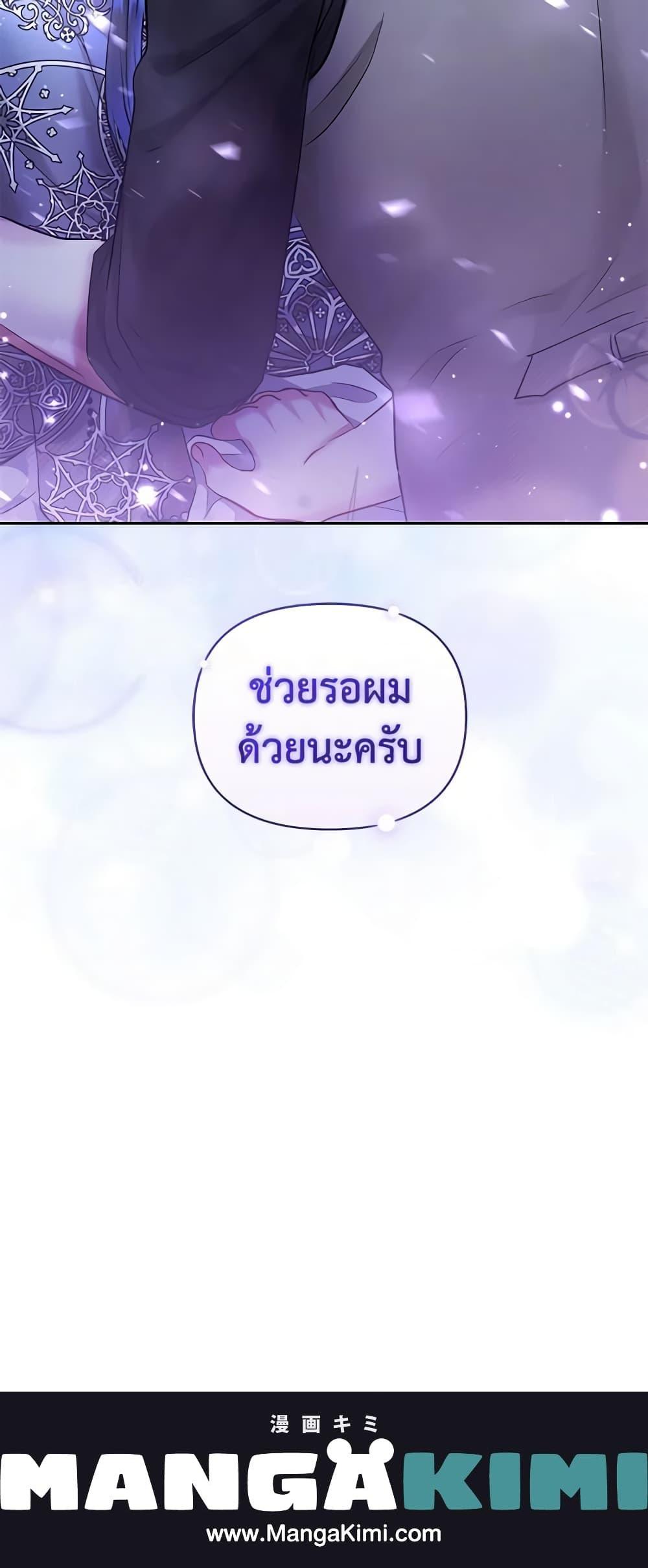 Manga-lc-com อ่านมังงะ อ่านการ์ตูน ออนไลน์ ฟรี I’m A Villainess, But I Picked Up the Male Lead ตอนที่ 1 2 3 4 5 6 7 8 9 10 11 12 13 14 ฟรี ไม่มีโฆษณา Manga-lc - อ่าน มังงะ อ่าน การ์ตูน ออนไลน์ อ่านมังงะ ฟรี