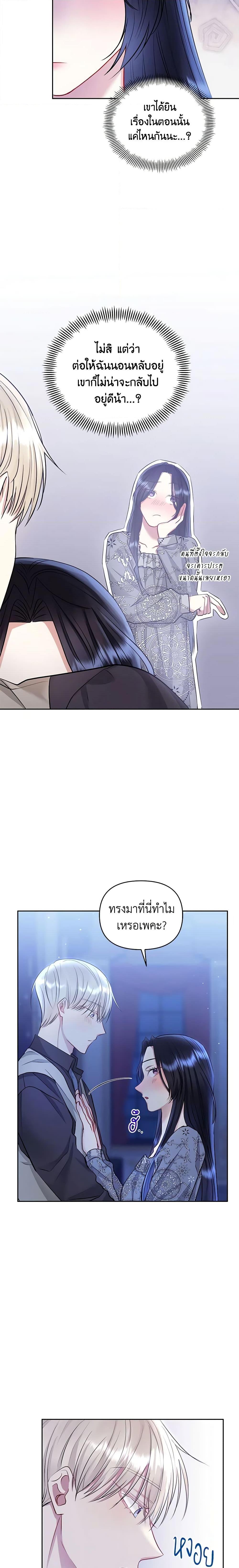 Manga-lc-com อ่านมังงะ อ่านการ์ตูน ออนไลน์ ฟรี I’m A Villainess, But I Picked Up the Male Lead ตอนที่ 1 2 3 4 5 6 7 8 9 10 11 12 13 14 ฟรี ไม่มีโฆษณา Manga-lc - อ่าน มังงะ อ่าน การ์ตูน ออนไลน์ อ่านมังงะ ฟรี