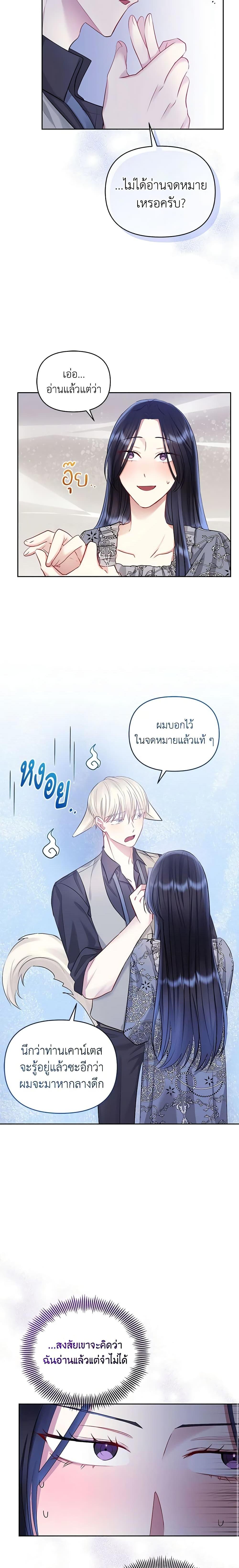 Manga-lc-com อ่านมังงะ อ่านการ์ตูน ออนไลน์ ฟรี I’m A Villainess, But I Picked Up the Male Lead ตอนที่ 1 2 3 4 5 6 7 8 9 10 11 12 13 14 ฟรี ไม่มีโฆษณา Manga-lc - อ่าน มังงะ อ่าน การ์ตูน ออนไลน์ อ่านมังงะ ฟรี