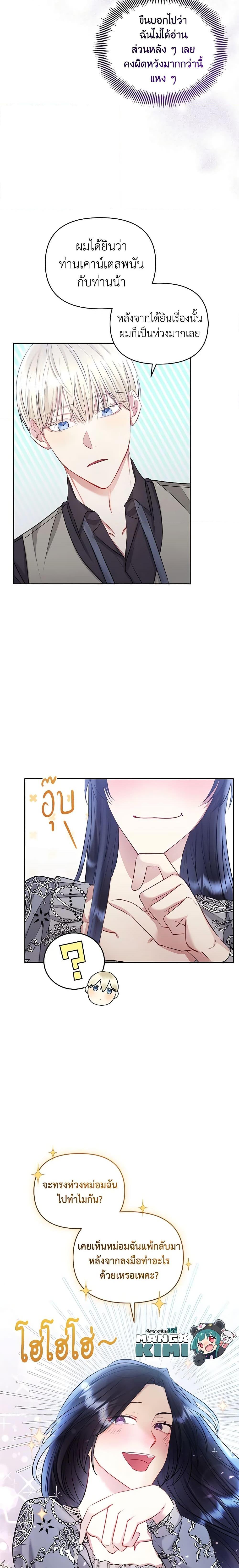 Manga-lc-com อ่านมังงะ อ่านการ์ตูน ออนไลน์ ฟรี I’m A Villainess, But I Picked Up the Male Lead ตอนที่ 1 2 3 4 5 6 7 8 9 10 11 12 13 14 ฟรี ไม่มีโฆษณา Manga-lc - อ่าน มังงะ อ่าน การ์ตูน ออนไลน์ อ่านมังงะ ฟรี