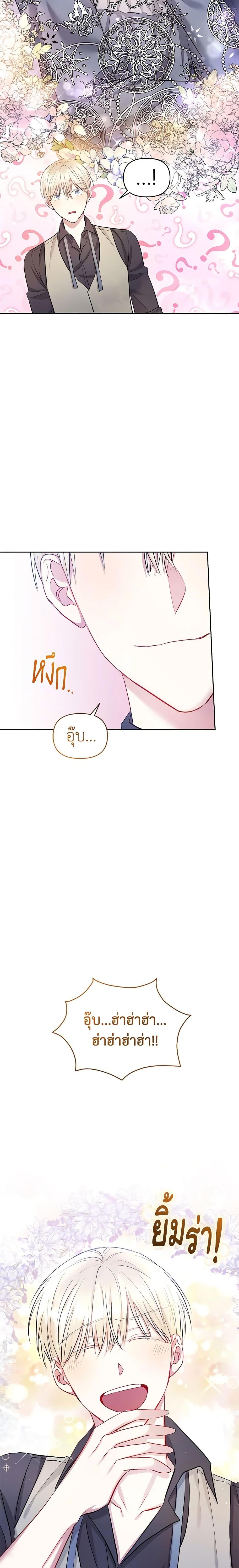 Manga-lc-com อ่านมังงะ อ่านการ์ตูน ออนไลน์ ฟรี I’m A Villainess, But I Picked Up the Male Lead ตอนที่ 1 2 3 4 5 6 7 8 9 10 11 12 13 14 ฟรี ไม่มีโฆษณา Manga-lc - อ่าน มังงะ อ่าน การ์ตูน ออนไลน์ อ่านมังงะ ฟรี