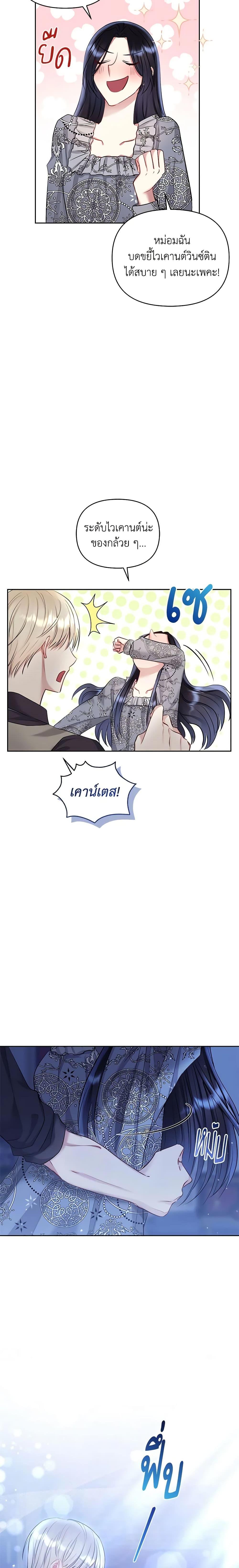 Manga-lc-com อ่านมังงะ อ่านการ์ตูน ออนไลน์ ฟรี I’m A Villainess, But I Picked Up the Male Lead ตอนที่ 1 2 3 4 5 6 7 8 9 10 11 12 13 14 ฟรี ไม่มีโฆษณา Manga-lc - อ่าน มังงะ อ่าน การ์ตูน ออนไลน์ อ่านมังงะ ฟรี