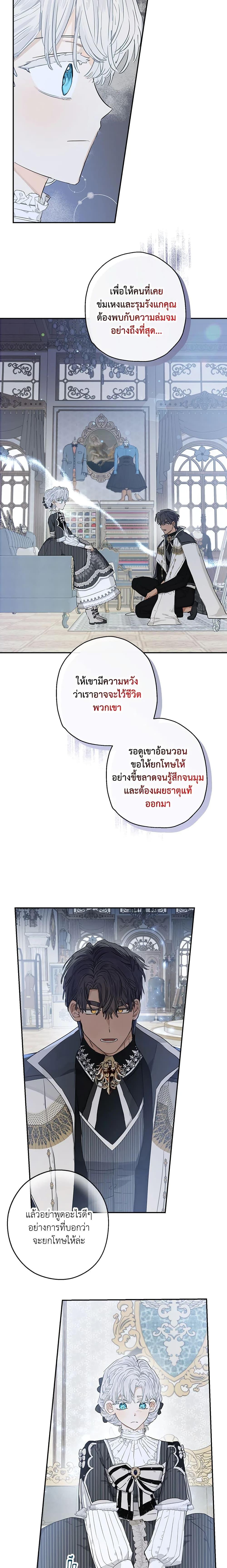 Manga-lc-com อ่านมังงะ อ่านการ์ตูน ออนไลน์ ฟรี When The Count’s Illegitimate Daughter Gets Married ตอนที่ 1 2 3 4 5 6 7 8 9 10 11 12 13 14 ฟรี ไม่มีโฆษณา Manga-lc - อ่าน มังงะ อ่าน การ์ตูน ออนไลน์ อ่านมังงะ ฟรี