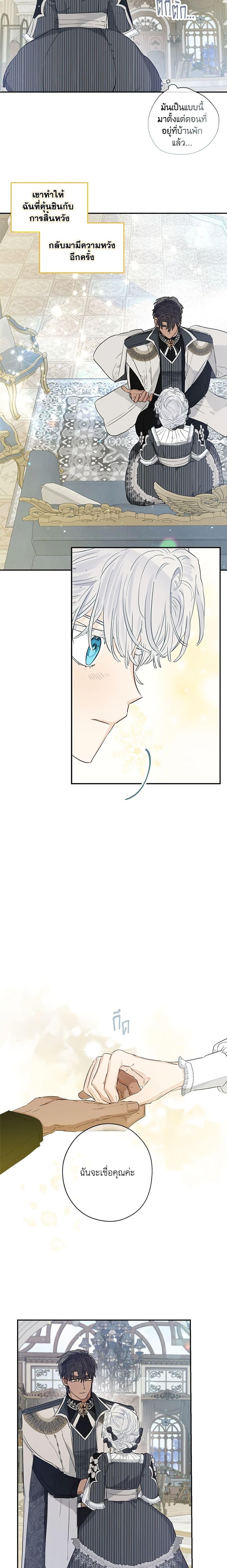 Manga-lc-com อ่านมังงะ อ่านการ์ตูน ออนไลน์ ฟรี When The Count’s Illegitimate Daughter Gets Married ตอนที่ 1 2 3 4 5 6 7 8 9 10 11 12 13 14 ฟรี ไม่มีโฆษณา Manga-lc - อ่าน มังงะ อ่าน การ์ตูน ออนไลน์ อ่านมังงะ ฟรี