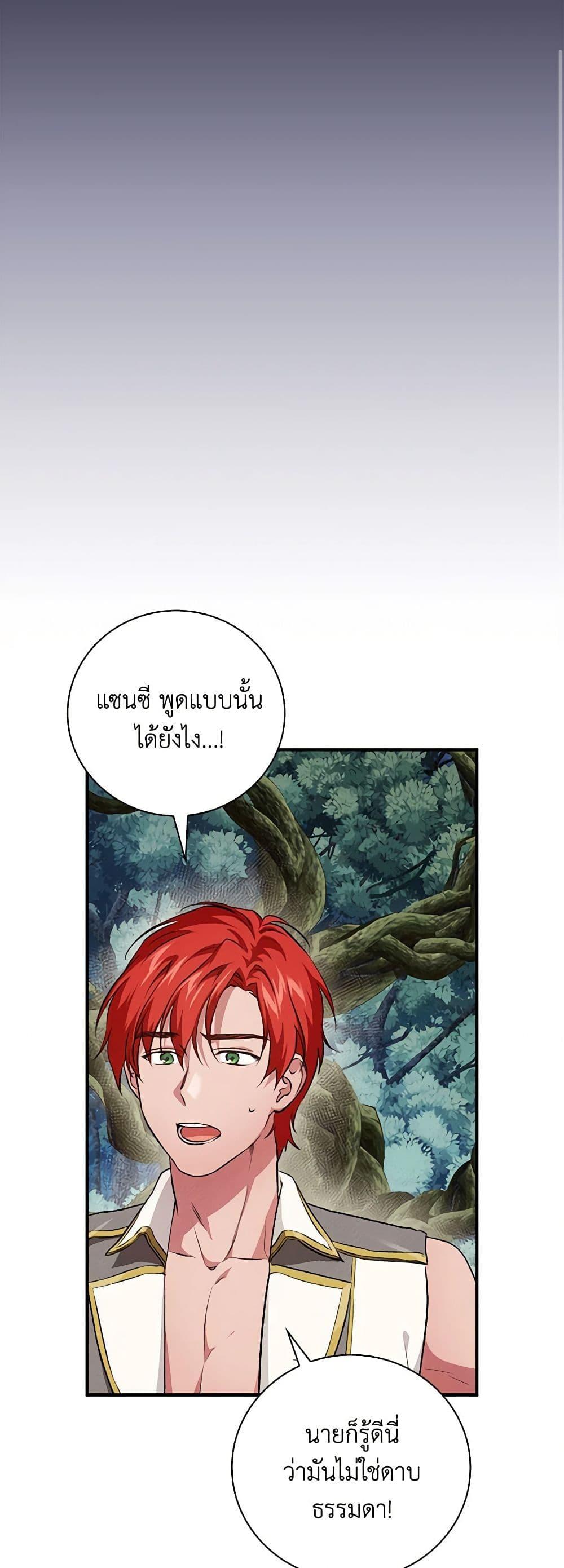 Manga-lc-com อ่านมังงะ อ่านการ์ตูน ออนไลน์ ฟรี Finding My Father’s Son ตอนที่ 1 2 3 4 5 6 7 8 9 10 11 12 13 14 ฟรี ไม่มีโฆษณา Manga-lc - อ่าน มังงะ อ่าน การ์ตูน ออนไลน์ อ่านมังงะ ฟรี