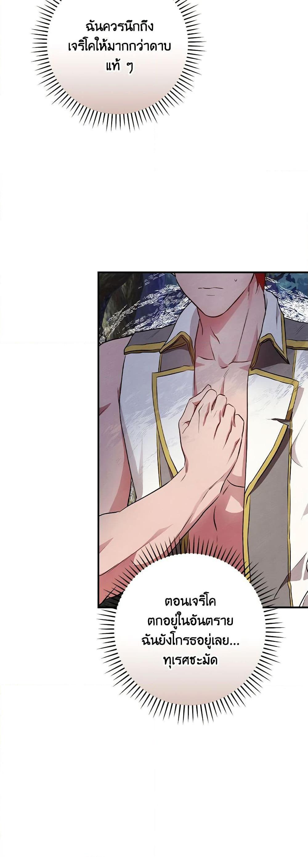 Manga-lc-com อ่านมังงะ อ่านการ์ตูน ออนไลน์ ฟรี Finding My Father’s Son ตอนที่ 1 2 3 4 5 6 7 8 9 10 11 12 13 14 ฟรี ไม่มีโฆษณา Manga-lc - อ่าน มังงะ อ่าน การ์ตูน ออนไลน์ อ่านมังงะ ฟรี