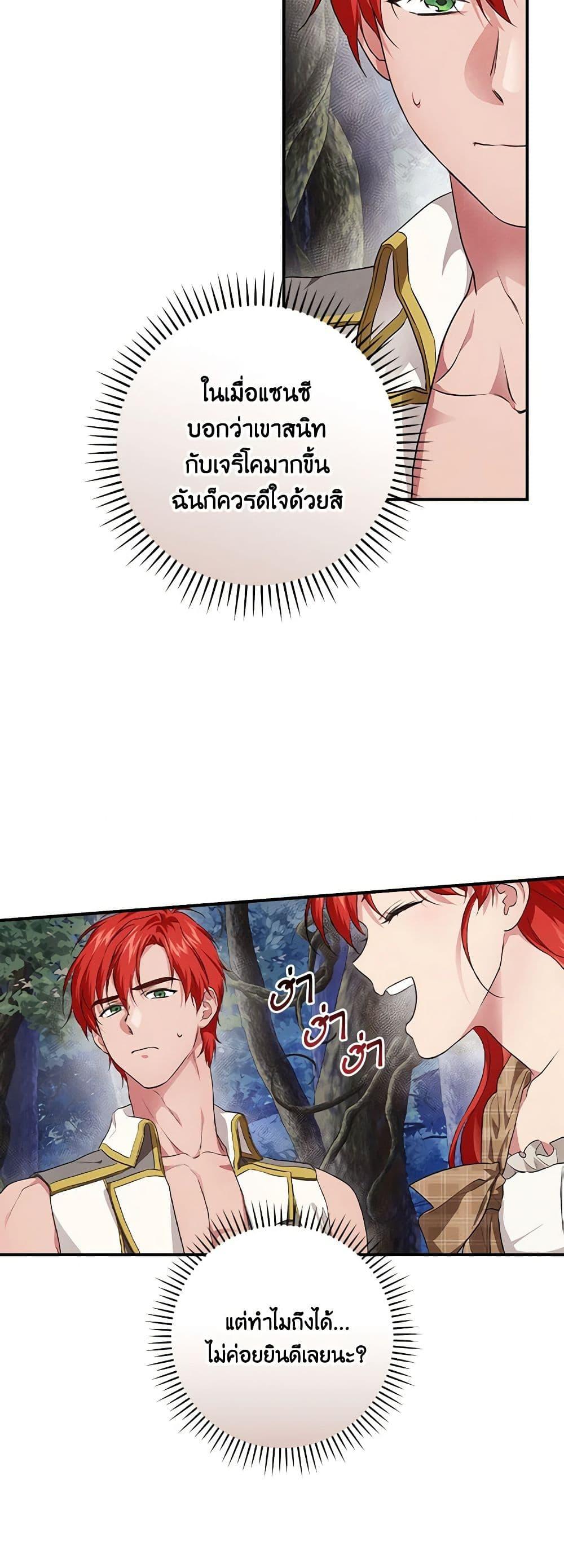 Manga-lc-com อ่านมังงะ อ่านการ์ตูน ออนไลน์ ฟรี Finding My Father’s Son ตอนที่ 1 2 3 4 5 6 7 8 9 10 11 12 13 14 ฟรี ไม่มีโฆษณา Manga-lc - อ่าน มังงะ อ่าน การ์ตูน ออนไลน์ อ่านมังงะ ฟรี