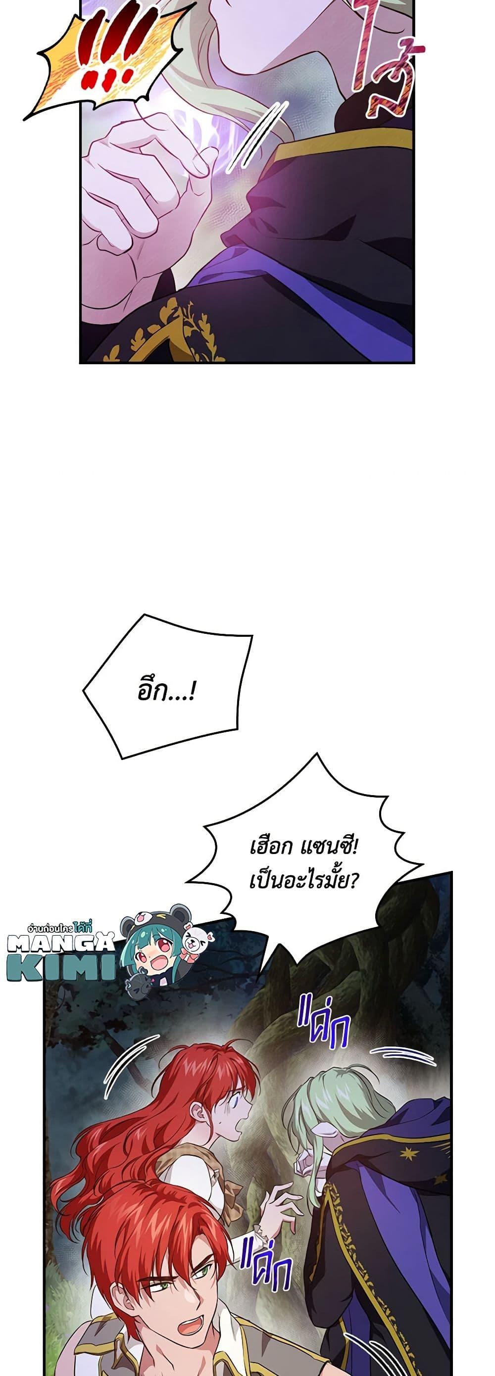 Manga-lc-com อ่านมังงะ อ่านการ์ตูน ออนไลน์ ฟรี Finding My Father’s Son ตอนที่ 1 2 3 4 5 6 7 8 9 10 11 12 13 14 ฟรี ไม่มีโฆษณา Manga-lc - อ่าน มังงะ อ่าน การ์ตูน ออนไลน์ อ่านมังงะ ฟรี