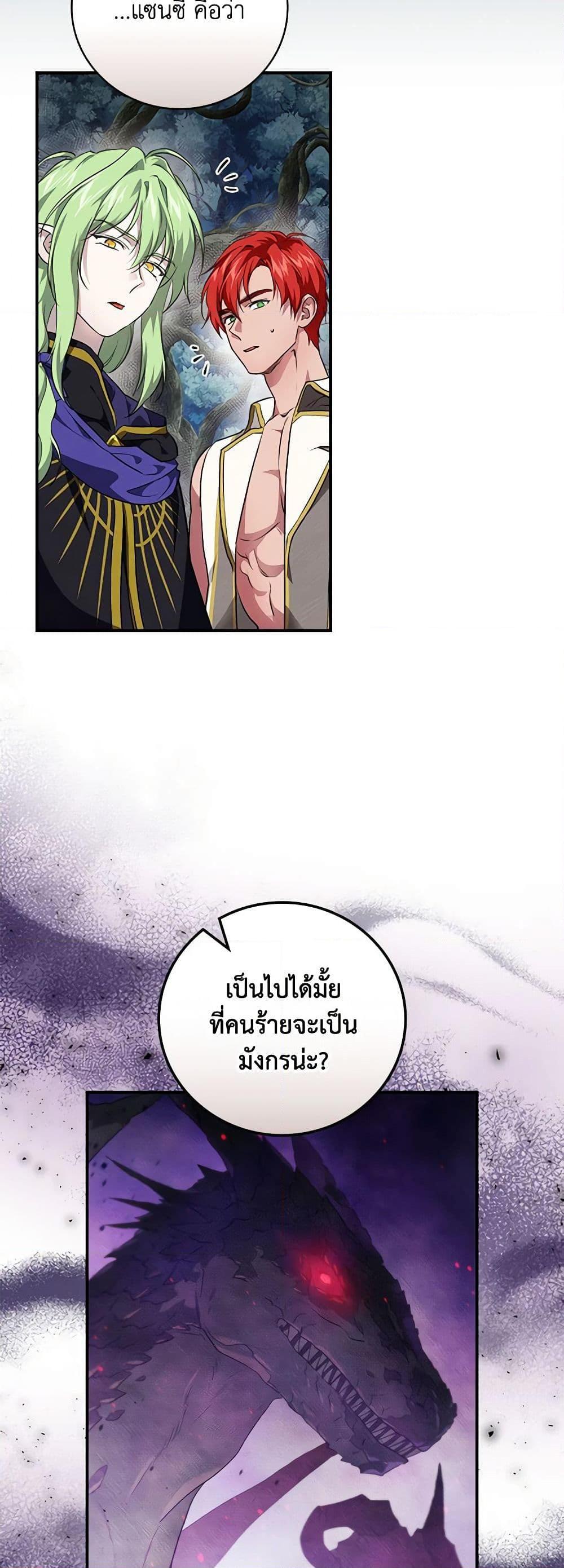 Manga-lc-com อ่านมังงะ อ่านการ์ตูน ออนไลน์ ฟรี Finding My Father’s Son ตอนที่ 1 2 3 4 5 6 7 8 9 10 11 12 13 14 ฟรี ไม่มีโฆษณา Manga-lc - อ่าน มังงะ อ่าน การ์ตูน ออนไลน์ อ่านมังงะ ฟรี