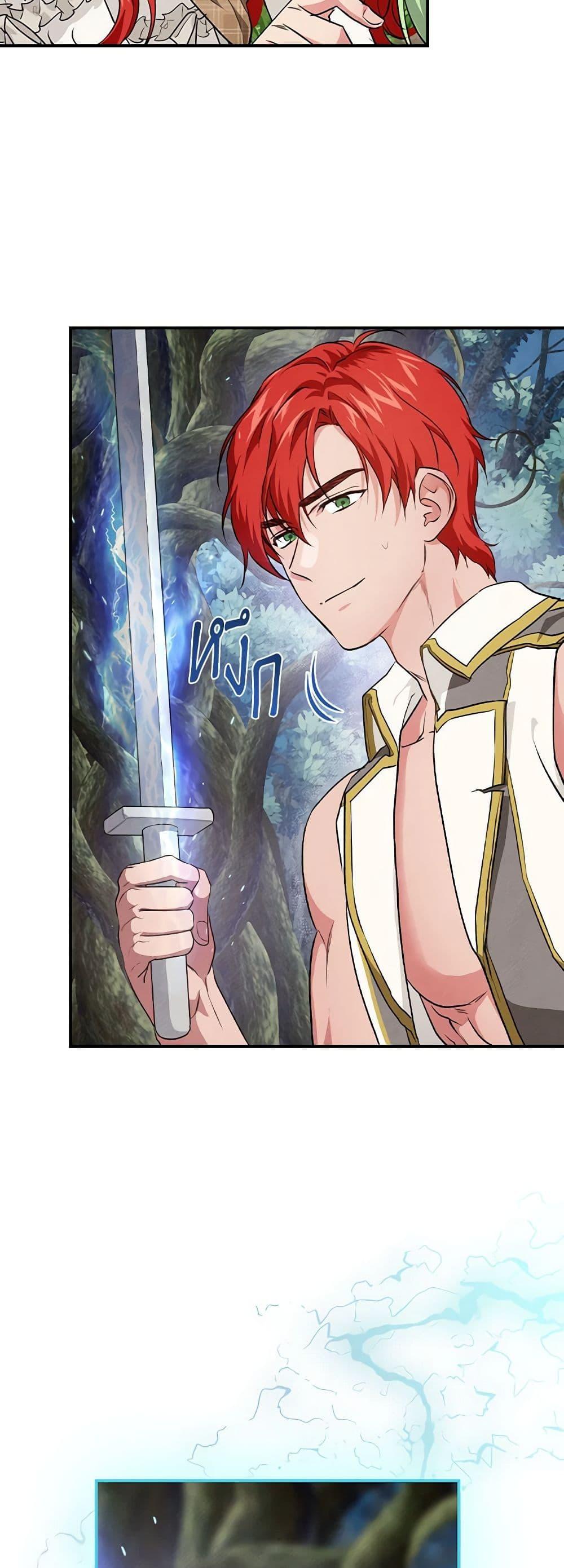 Manga-lc-com อ่านมังงะ อ่านการ์ตูน ออนไลน์ ฟรี Finding My Father’s Son ตอนที่ 1 2 3 4 5 6 7 8 9 10 11 12 13 14 ฟรี ไม่มีโฆษณา Manga-lc - อ่าน มังงะ อ่าน การ์ตูน ออนไลน์ อ่านมังงะ ฟรี