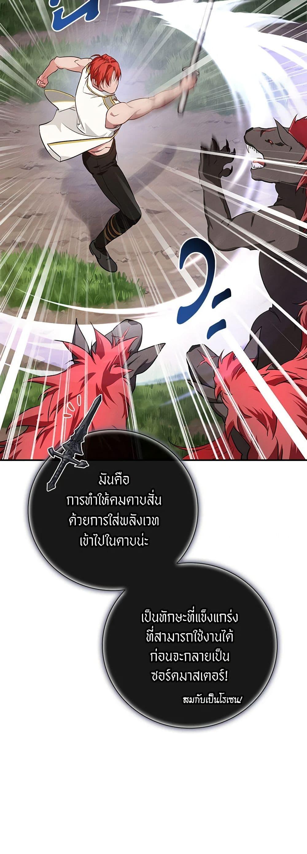 Manga-lc-com อ่านมังงะ อ่านการ์ตูน ออนไลน์ ฟรี Finding My Father’s Son ตอนที่ 1 2 3 4 5 6 7 8 9 10 11 12 13 14 ฟรี ไม่มีโฆษณา Manga-lc - อ่าน มังงะ อ่าน การ์ตูน ออนไลน์ อ่านมังงะ ฟรี