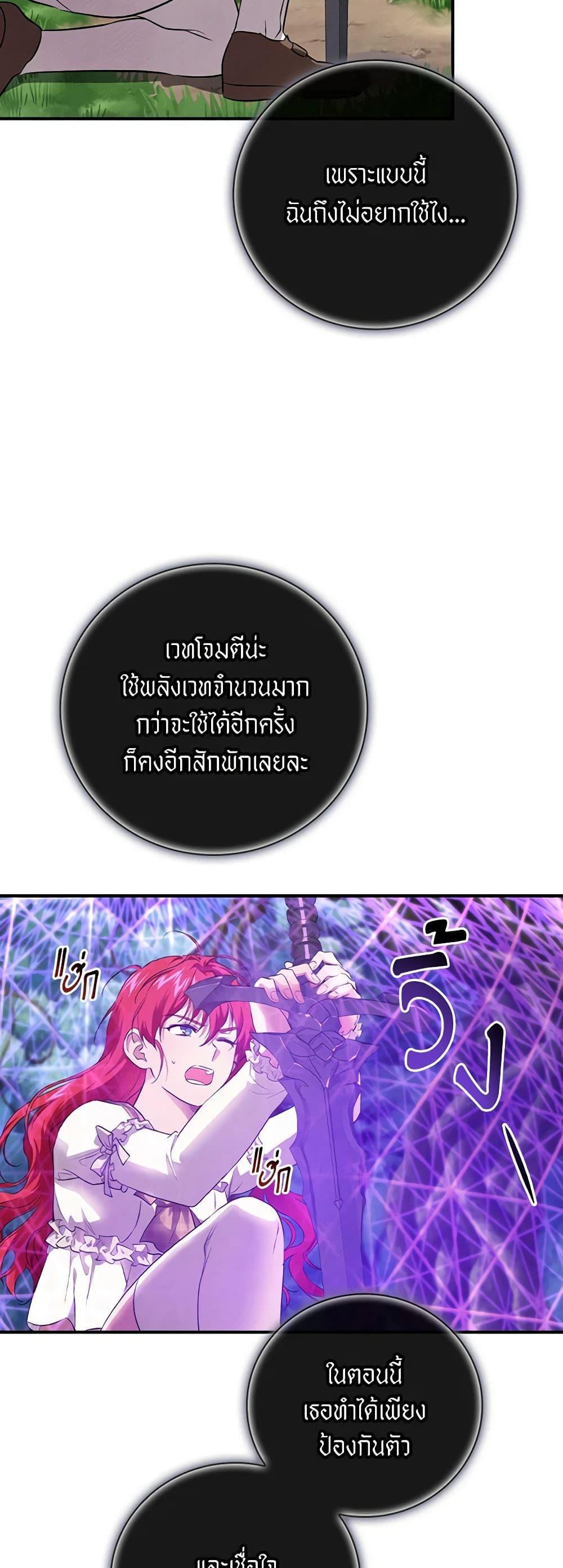 Manga-lc-com อ่านมังงะ อ่านการ์ตูน ออนไลน์ ฟรี Finding My Father’s Son ตอนที่ 1 2 3 4 5 6 7 8 9 10 11 12 13 14 ฟรี ไม่มีโฆษณา Manga-lc - อ่าน มังงะ อ่าน การ์ตูน ออนไลน์ อ่านมังงะ ฟรี