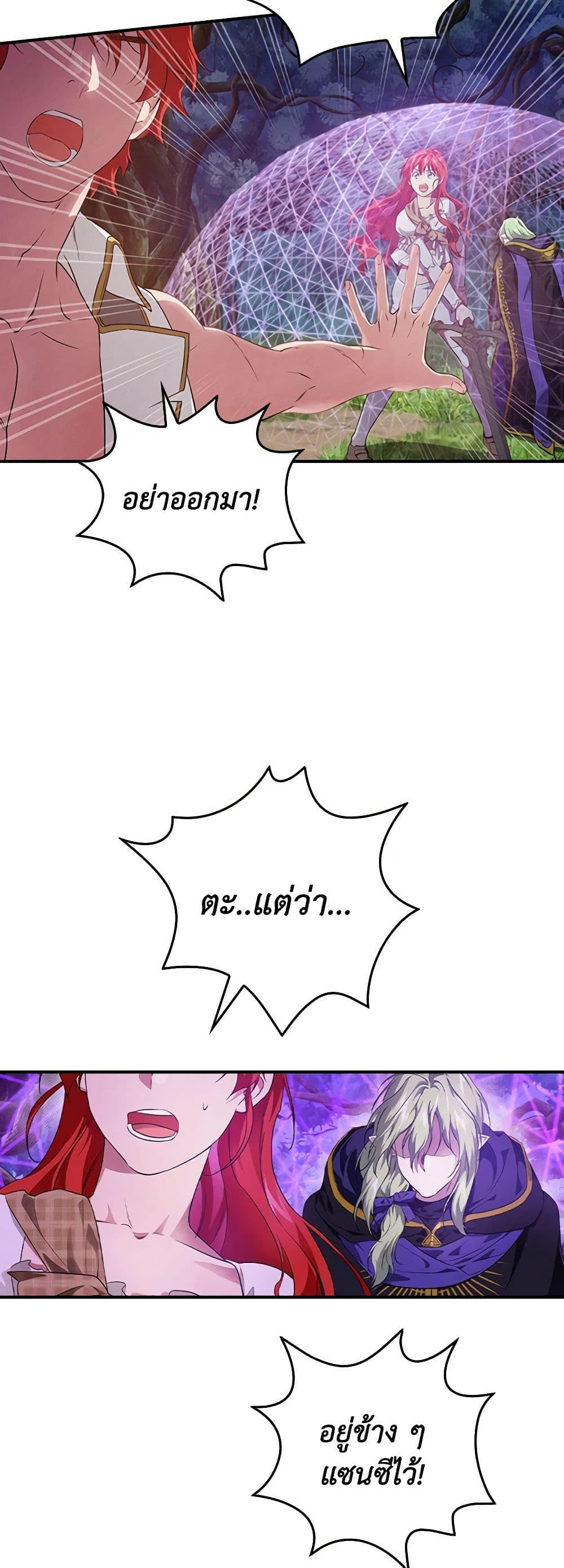 Manga-lc-com อ่านมังงะ อ่านการ์ตูน ออนไลน์ ฟรี Finding My Father’s Son ตอนที่ 1 2 3 4 5 6 7 8 9 10 11 12 13 14 ฟรี ไม่มีโฆษณา Manga-lc - อ่าน มังงะ อ่าน การ์ตูน ออนไลน์ อ่านมังงะ ฟรี