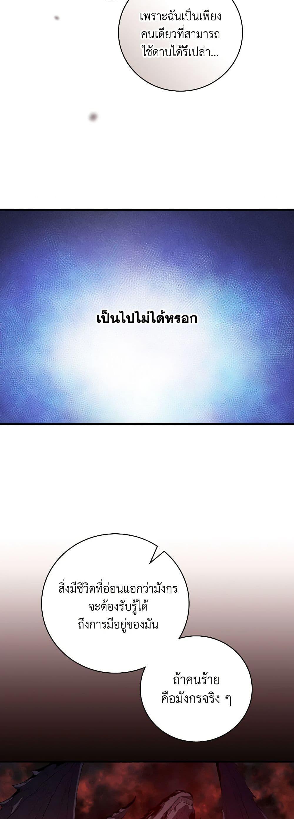Manga-lc-com อ่านมังงะ อ่านการ์ตูน ออนไลน์ ฟรี Finding My Father’s Son ตอนที่ 1 2 3 4 5 6 7 8 9 10 11 12 13 14 ฟรี ไม่มีโฆษณา Manga-lc - อ่าน มังงะ อ่าน การ์ตูน ออนไลน์ อ่านมังงะ ฟรี