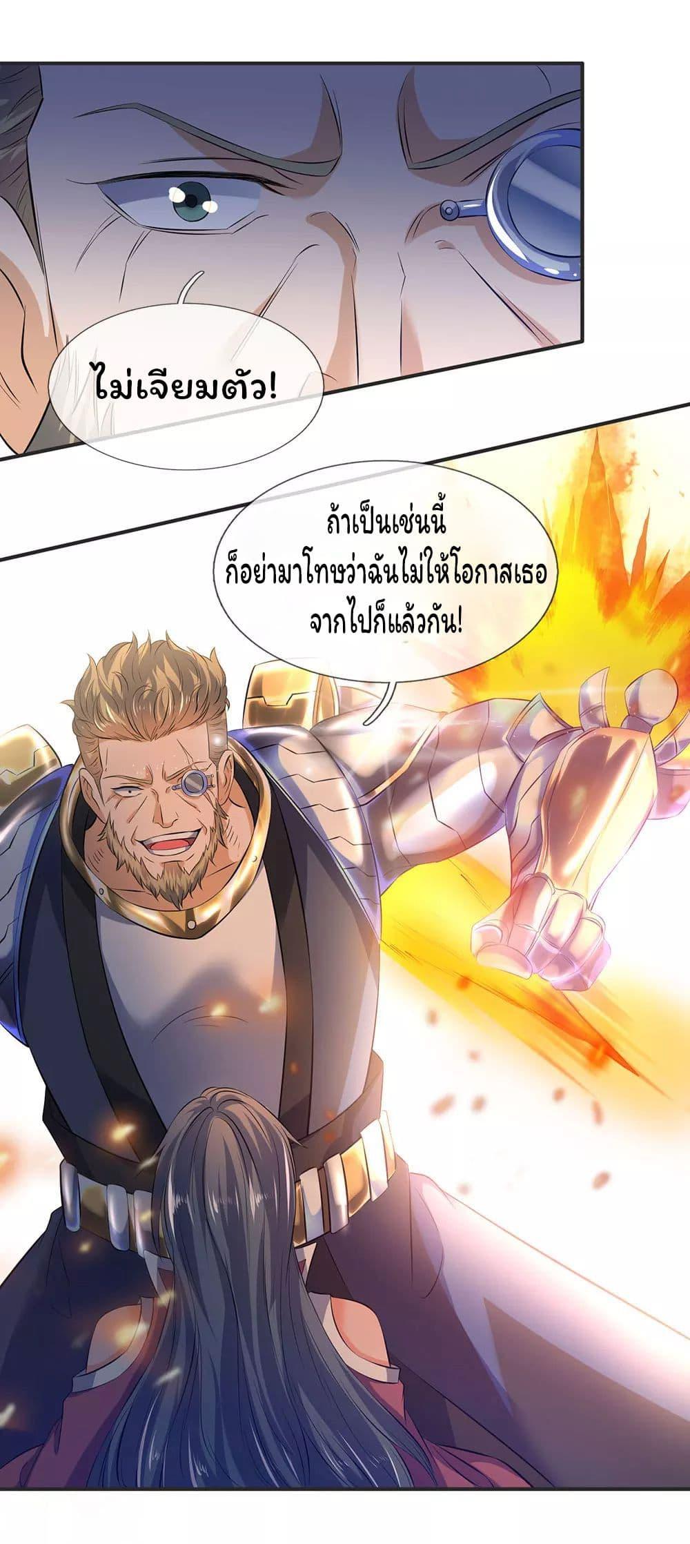Manga-lc-com อ่านมังงะ อ่านการ์ตูน ออนไลน์ ฟรี Eternal god King ตอนที่ 1 2 3 4 5 6 7 8 9 10 11 12 13 14 ฟรี ไม่มีโฆษณา Manga-lc - อ่าน มังงะ อ่าน การ์ตูน ออนไลน์ อ่านมังงะ ฟรี