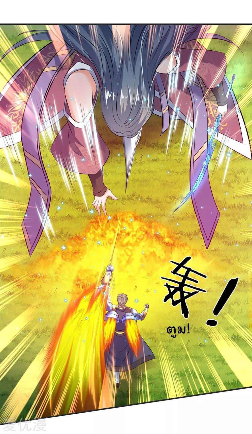 Manga-lc-com อ่านมังงะ อ่านการ์ตูน ออนไลน์ ฟรี Eternal god King ตอนที่ 1 2 3 4 5 6 7 8 9 10 11 12 13 14 ฟรี ไม่มีโฆษณา Manga-lc - อ่าน มังงะ อ่าน การ์ตูน ออนไลน์ อ่านมังงะ ฟรี