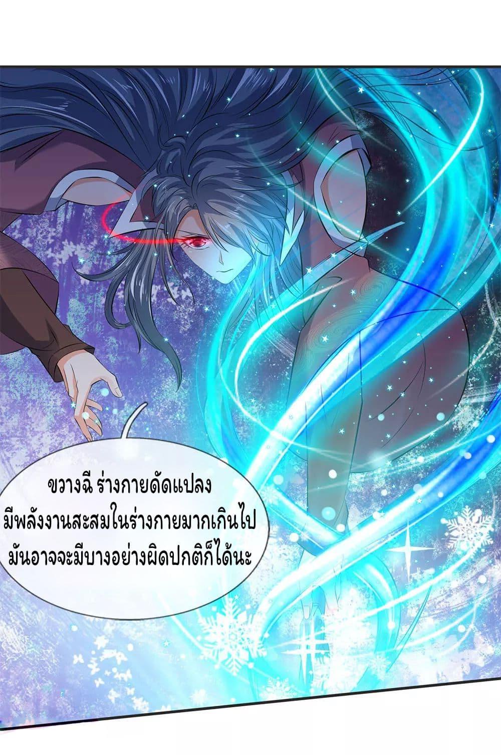 Manga-lc-com อ่านมังงะ อ่านการ์ตูน ออนไลน์ ฟรี Eternal god King ตอนที่ 1 2 3 4 5 6 7 8 9 10 11 12 13 14 ฟรี ไม่มีโฆษณา Manga-lc - อ่าน มังงะ อ่าน การ์ตูน ออนไลน์ อ่านมังงะ ฟรี
