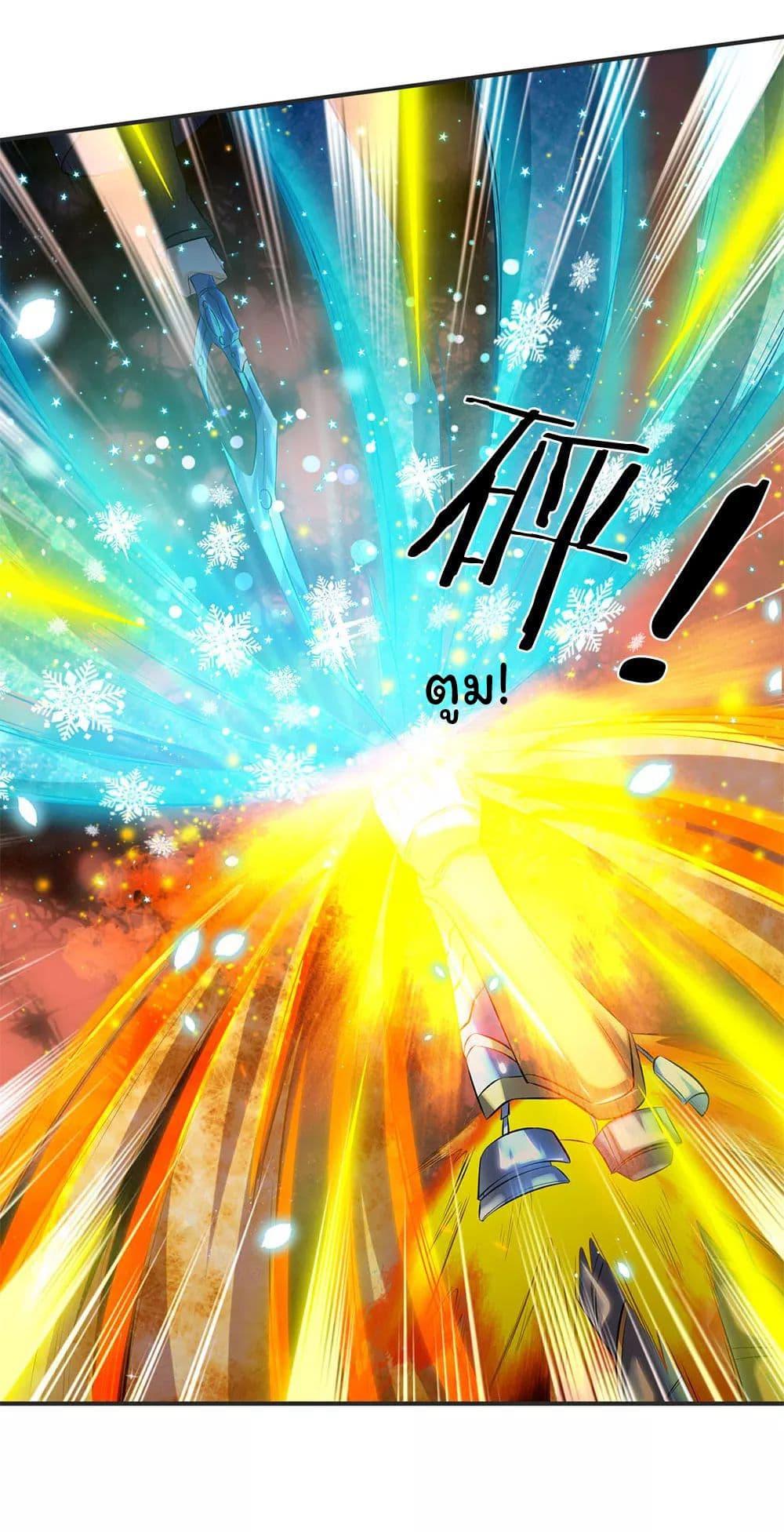 Manga-lc-com อ่านมังงะ อ่านการ์ตูน ออนไลน์ ฟรี Eternal god King ตอนที่ 1 2 3 4 5 6 7 8 9 10 11 12 13 14 ฟรี ไม่มีโฆษณา Manga-lc - อ่าน มังงะ อ่าน การ์ตูน ออนไลน์ อ่านมังงะ ฟรี