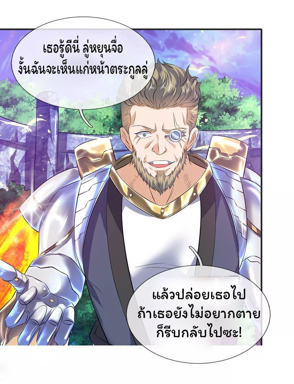 Manga-lc-com อ่านมังงะ อ่านการ์ตูน ออนไลน์ ฟรี Eternal god King ตอนที่ 1 2 3 4 5 6 7 8 9 10 11 12 13 14 ฟรี ไม่มีโฆษณา Manga-lc - อ่าน มังงะ อ่าน การ์ตูน ออนไลน์ อ่านมังงะ ฟรี