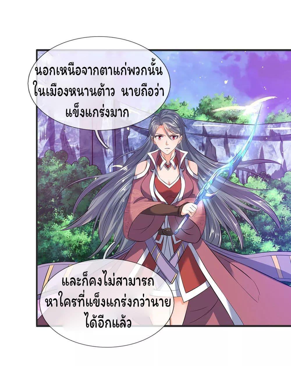 Manga-lc-com อ่านมังงะ อ่านการ์ตูน ออนไลน์ ฟรี Eternal god King ตอนที่ 1 2 3 4 5 6 7 8 9 10 11 12 13 14 ฟรี ไม่มีโฆษณา Manga-lc - อ่าน มังงะ อ่าน การ์ตูน ออนไลน์ อ่านมังงะ ฟรี