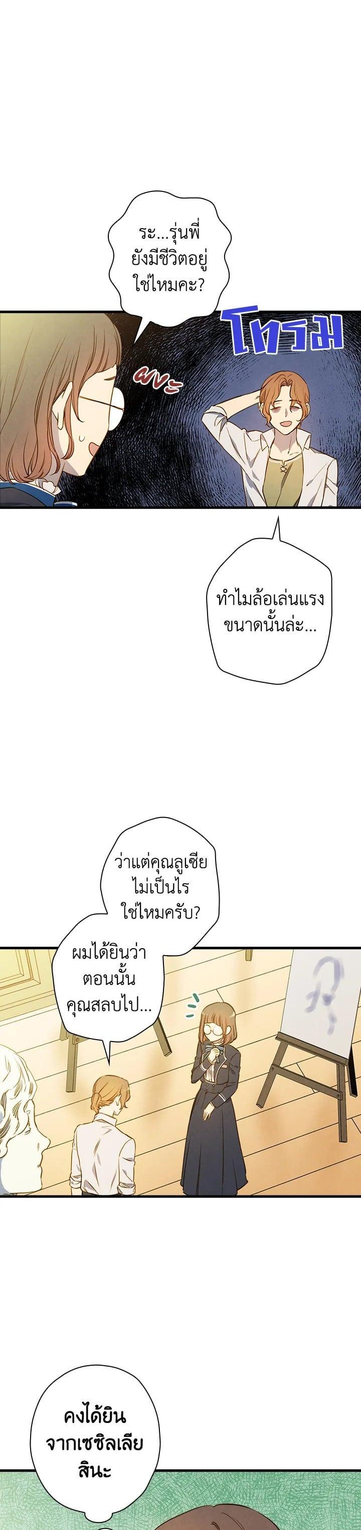 Manga-lc-com อ่านมังงะ อ่านการ์ตูน ออนไลน์ ฟรี Shadows Queen ตอนที่ 1 2 3 4 5 6 7 8 9 10 11 12 13 14 ฟรี ไม่มีโฆษณา Manga-lc - อ่าน มังงะ อ่าน การ์ตูน ออนไลน์ อ่านมังงะ ฟรี