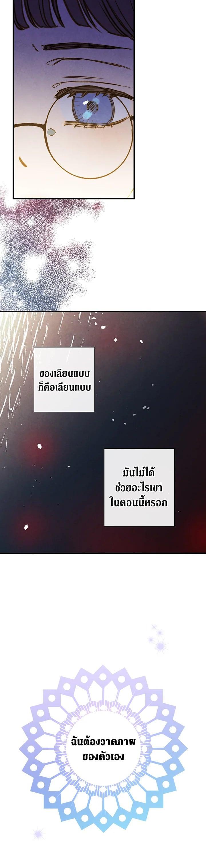 Manga-lc-com อ่านมังงะ อ่านการ์ตูน ออนไลน์ ฟรี Shadows Queen ตอนที่ 1 2 3 4 5 6 7 8 9 10 11 12 13 14 ฟรี ไม่มีโฆษณา Manga-lc - อ่าน มังงะ อ่าน การ์ตูน ออนไลน์ อ่านมังงะ ฟรี