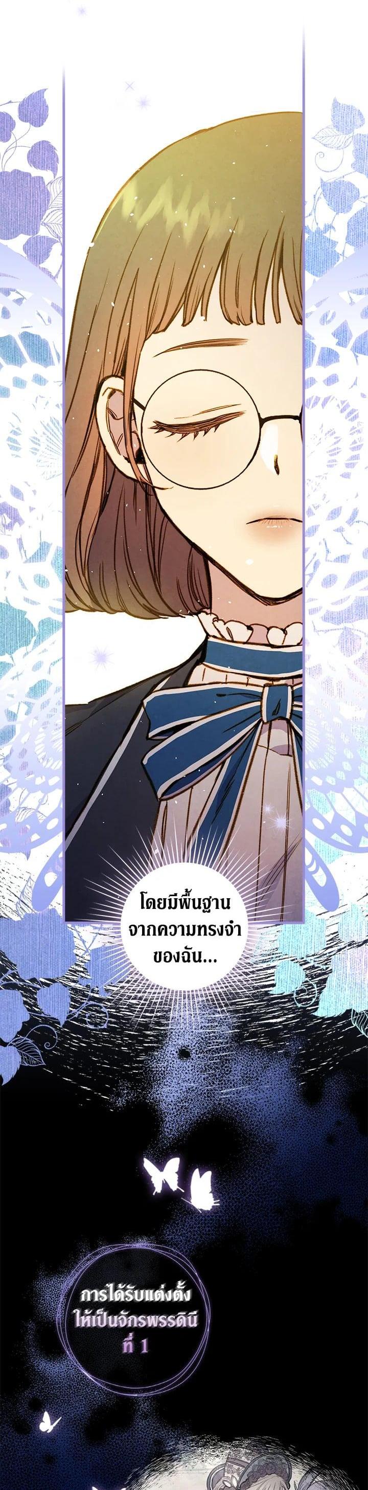 Manga-lc-com อ่านมังงะ อ่านการ์ตูน ออนไลน์ ฟรี Shadows Queen ตอนที่ 1 2 3 4 5 6 7 8 9 10 11 12 13 14 ฟรี ไม่มีโฆษณา Manga-lc - อ่าน มังงะ อ่าน การ์ตูน ออนไลน์ อ่านมังงะ ฟรี