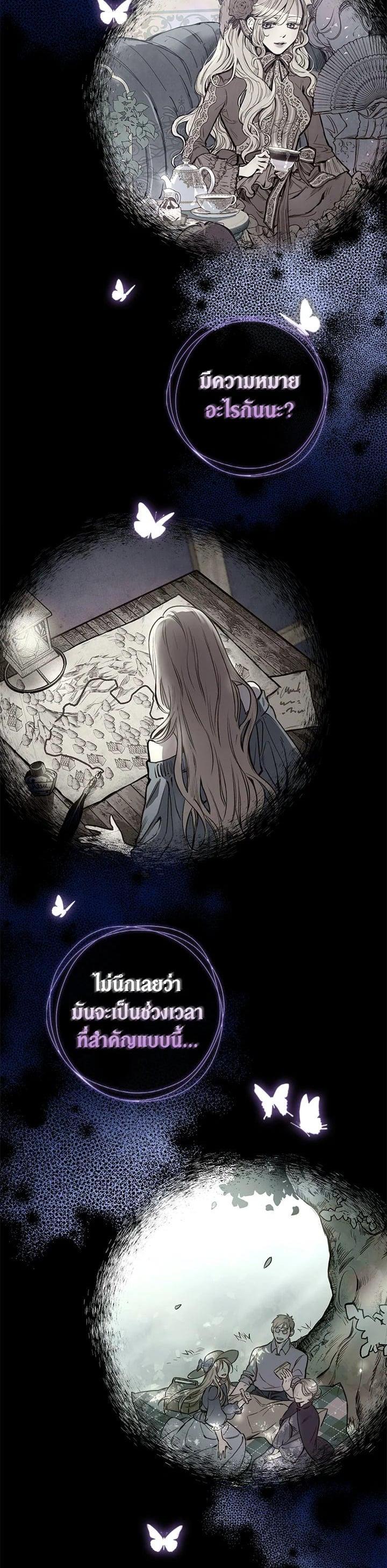 Manga-lc-com อ่านมังงะ อ่านการ์ตูน ออนไลน์ ฟรี Shadows Queen ตอนที่ 1 2 3 4 5 6 7 8 9 10 11 12 13 14 ฟรี ไม่มีโฆษณา Manga-lc - อ่าน มังงะ อ่าน การ์ตูน ออนไลน์ อ่านมังงะ ฟรี