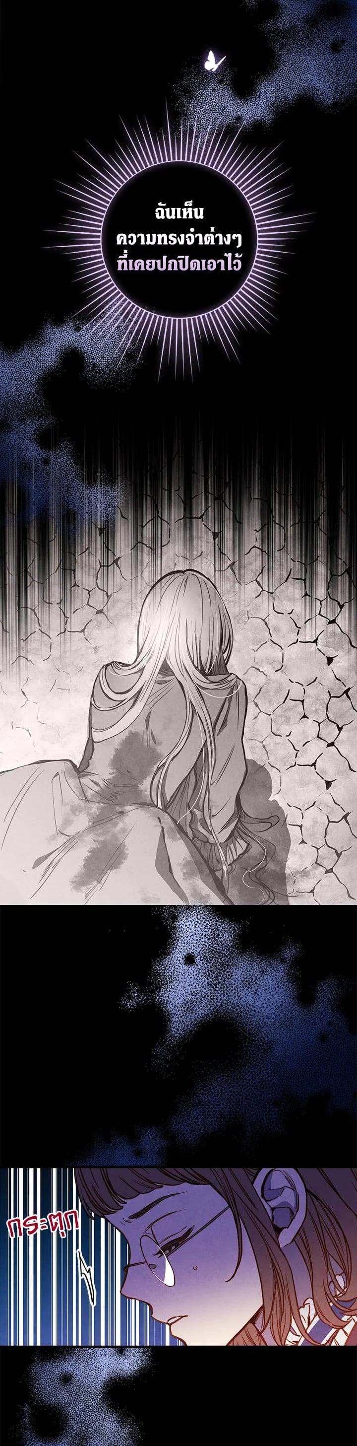 Manga-lc-com อ่านมังงะ อ่านการ์ตูน ออนไลน์ ฟรี Shadows Queen ตอนที่ 1 2 3 4 5 6 7 8 9 10 11 12 13 14 ฟรี ไม่มีโฆษณา Manga-lc - อ่าน มังงะ อ่าน การ์ตูน ออนไลน์ อ่านมังงะ ฟรี