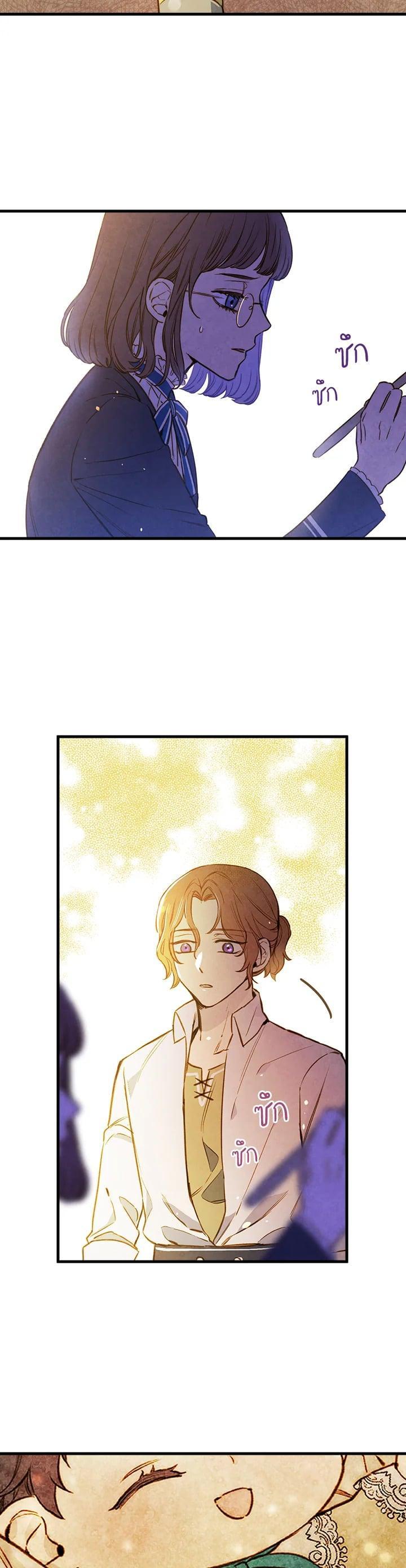 Manga-lc-com อ่านมังงะ อ่านการ์ตูน ออนไลน์ ฟรี Shadows Queen ตอนที่ 1 2 3 4 5 6 7 8 9 10 11 12 13 14 ฟรี ไม่มีโฆษณา Manga-lc - อ่าน มังงะ อ่าน การ์ตูน ออนไลน์ อ่านมังงะ ฟรี