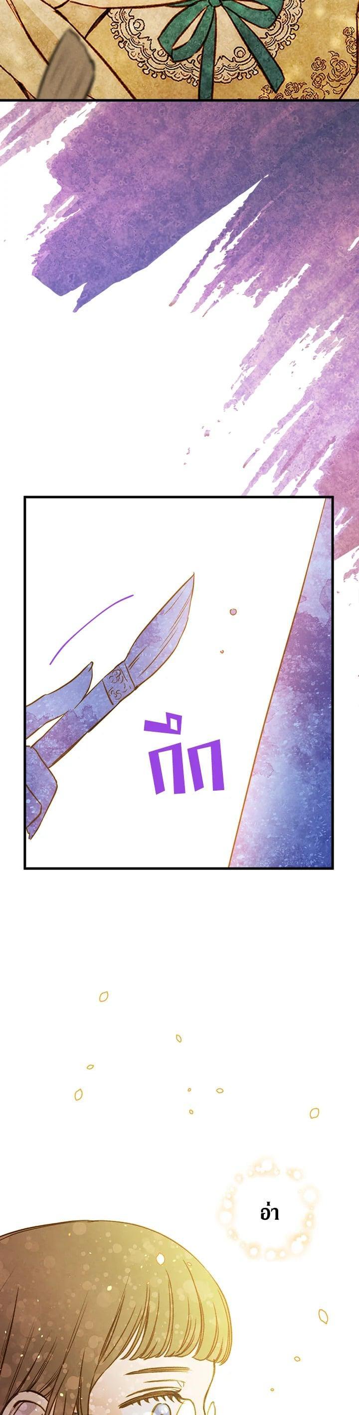 Manga-lc-com อ่านมังงะ อ่านการ์ตูน ออนไลน์ ฟรี Shadows Queen ตอนที่ 1 2 3 4 5 6 7 8 9 10 11 12 13 14 ฟรี ไม่มีโฆษณา Manga-lc - อ่าน มังงะ อ่าน การ์ตูน ออนไลน์ อ่านมังงะ ฟรี