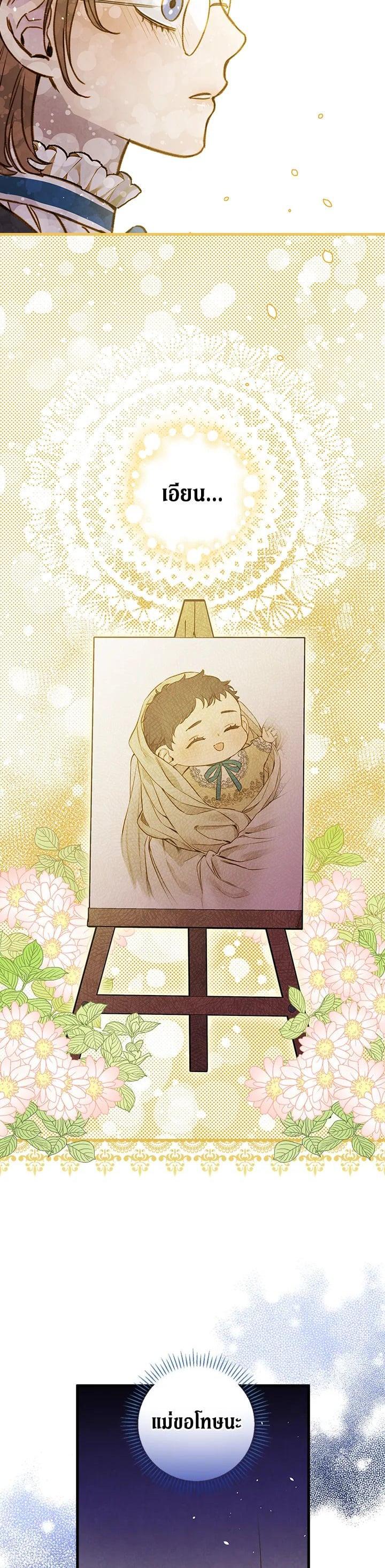 Manga-lc-com อ่านมังงะ อ่านการ์ตูน ออนไลน์ ฟรี Shadows Queen ตอนที่ 1 2 3 4 5 6 7 8 9 10 11 12 13 14 ฟรี ไม่มีโฆษณา Manga-lc - อ่าน มังงะ อ่าน การ์ตูน ออนไลน์ อ่านมังงะ ฟรี