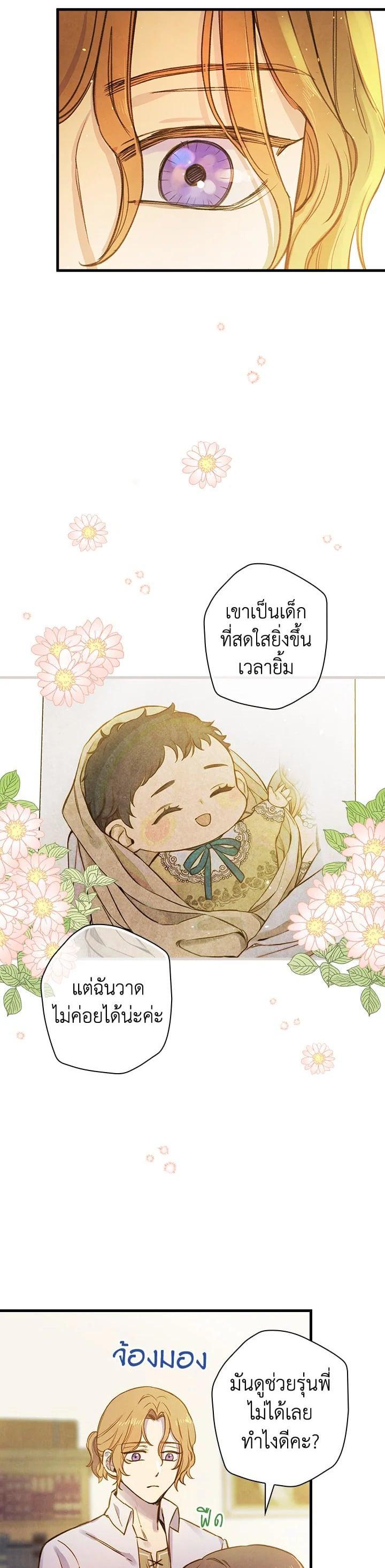 Manga-lc-com อ่านมังงะ อ่านการ์ตูน ออนไลน์ ฟรี Shadows Queen ตอนที่ 1 2 3 4 5 6 7 8 9 10 11 12 13 14 ฟรี ไม่มีโฆษณา Manga-lc - อ่าน มังงะ อ่าน การ์ตูน ออนไลน์ อ่านมังงะ ฟรี