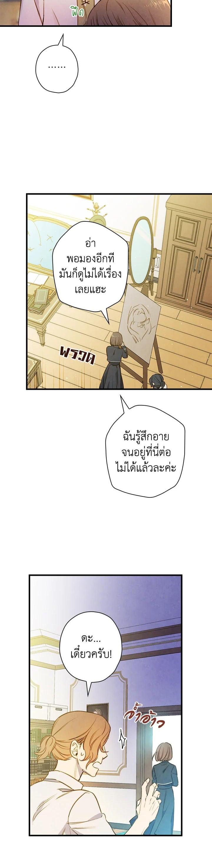 Manga-lc-com อ่านมังงะ อ่านการ์ตูน ออนไลน์ ฟรี Shadows Queen ตอนที่ 1 2 3 4 5 6 7 8 9 10 11 12 13 14 ฟรี ไม่มีโฆษณา Manga-lc - อ่าน มังงะ อ่าน การ์ตูน ออนไลน์ อ่านมังงะ ฟรี