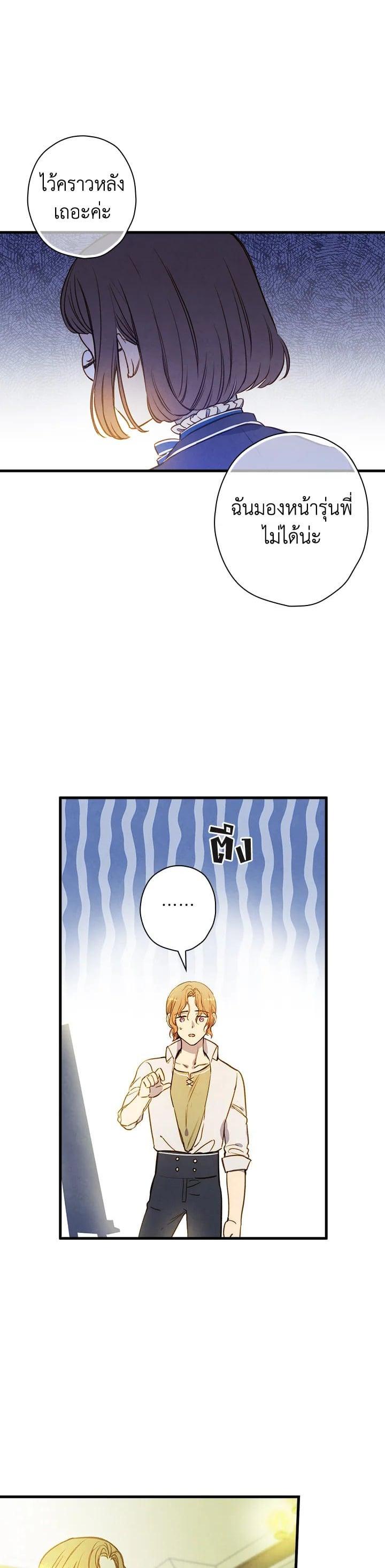 Manga-lc-com อ่านมังงะ อ่านการ์ตูน ออนไลน์ ฟรี Shadows Queen ตอนที่ 1 2 3 4 5 6 7 8 9 10 11 12 13 14 ฟรี ไม่มีโฆษณา Manga-lc - อ่าน มังงะ อ่าน การ์ตูน ออนไลน์ อ่านมังงะ ฟรี