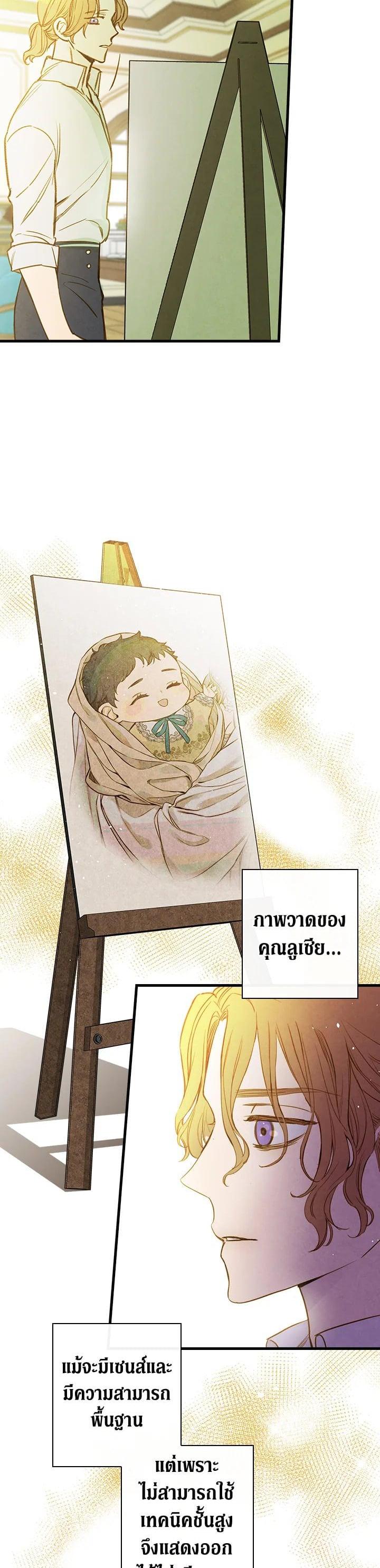 Manga-lc-com อ่านมังงะ อ่านการ์ตูน ออนไลน์ ฟรี Shadows Queen ตอนที่ 1 2 3 4 5 6 7 8 9 10 11 12 13 14 ฟรี ไม่มีโฆษณา Manga-lc - อ่าน มังงะ อ่าน การ์ตูน ออนไลน์ อ่านมังงะ ฟรี