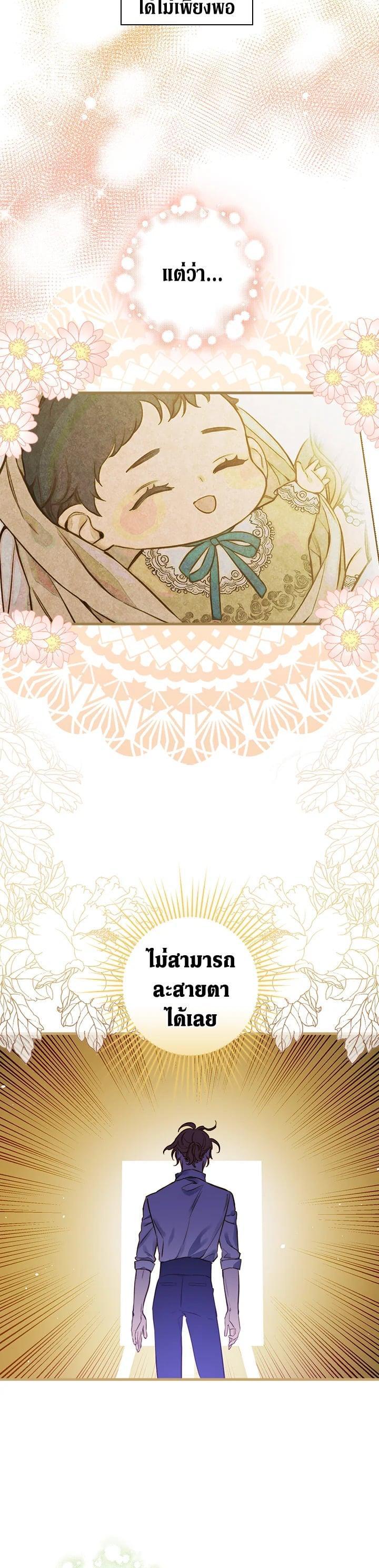 Manga-lc-com อ่านมังงะ อ่านการ์ตูน ออนไลน์ ฟรี Shadows Queen ตอนที่ 1 2 3 4 5 6 7 8 9 10 11 12 13 14 ฟรี ไม่มีโฆษณา Manga-lc - อ่าน มังงะ อ่าน การ์ตูน ออนไลน์ อ่านมังงะ ฟรี