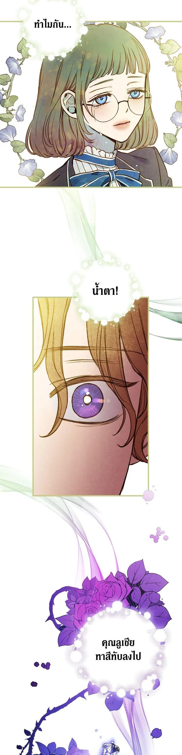 Manga-lc-com อ่านมังงะ อ่านการ์ตูน ออนไลน์ ฟรี Shadows Queen ตอนที่ 1 2 3 4 5 6 7 8 9 10 11 12 13 14 ฟรี ไม่มีโฆษณา Manga-lc - อ่าน มังงะ อ่าน การ์ตูน ออนไลน์ อ่านมังงะ ฟรี