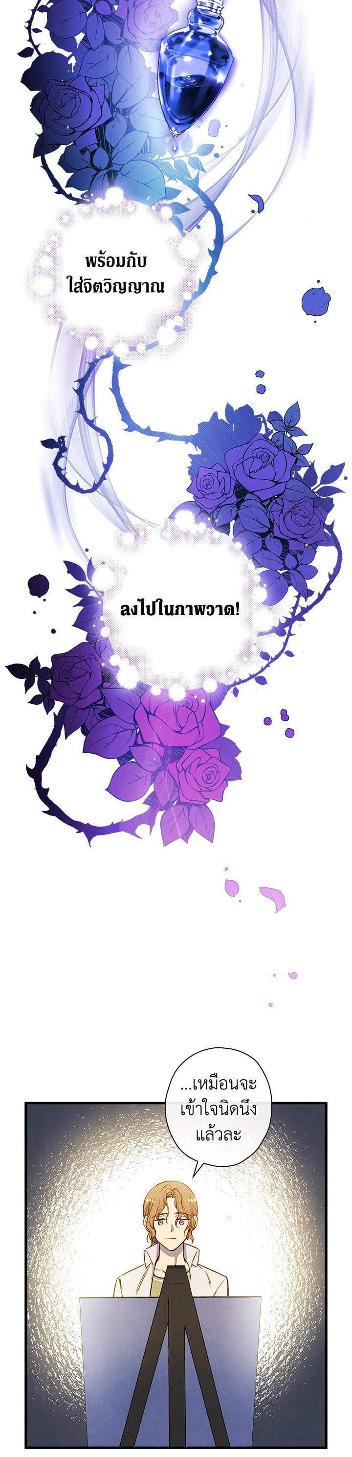 Manga-lc-com อ่านมังงะ อ่านการ์ตูน ออนไลน์ ฟรี Shadows Queen ตอนที่ 1 2 3 4 5 6 7 8 9 10 11 12 13 14 ฟรี ไม่มีโฆษณา Manga-lc - อ่าน มังงะ อ่าน การ์ตูน ออนไลน์ อ่านมังงะ ฟรี