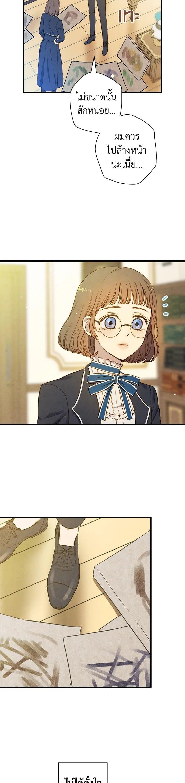 Manga-lc-com อ่านมังงะ อ่านการ์ตูน ออนไลน์ ฟรี Shadows Queen ตอนที่ 1 2 3 4 5 6 7 8 9 10 11 12 13 14 ฟรี ไม่มีโฆษณา Manga-lc - อ่าน มังงะ อ่าน การ์ตูน ออนไลน์ อ่านมังงะ ฟรี