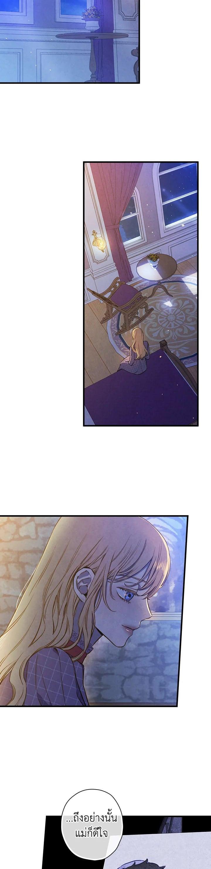 Manga-lc-com อ่านมังงะ อ่านการ์ตูน ออนไลน์ ฟรี Shadows Queen ตอนที่ 1 2 3 4 5 6 7 8 9 10 11 12 13 14 ฟรี ไม่มีโฆษณา Manga-lc - อ่าน มังงะ อ่าน การ์ตูน ออนไลน์ อ่านมังงะ ฟรี