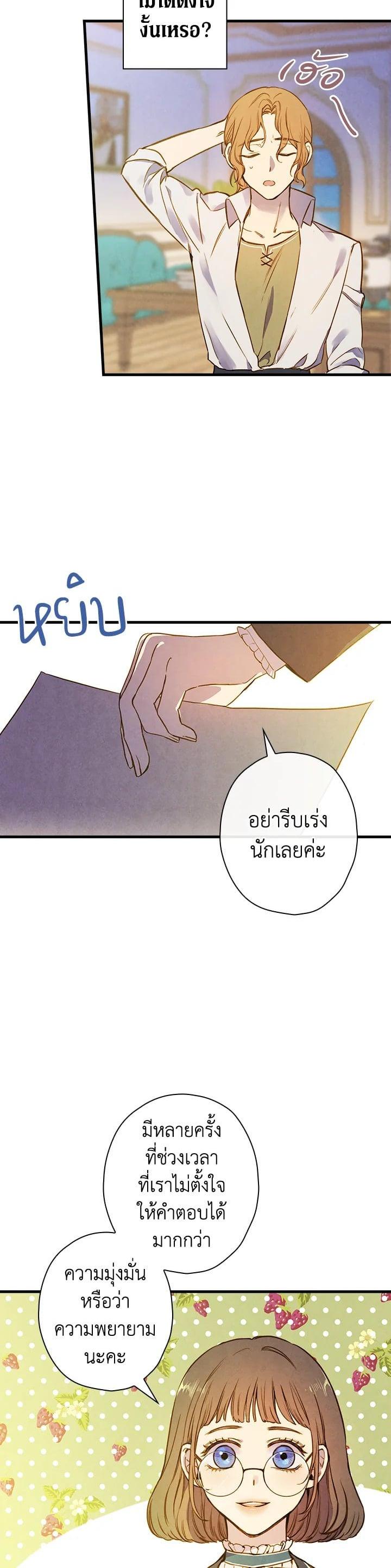 Manga-lc-com อ่านมังงะ อ่านการ์ตูน ออนไลน์ ฟรี Shadows Queen ตอนที่ 1 2 3 4 5 6 7 8 9 10 11 12 13 14 ฟรี ไม่มีโฆษณา Manga-lc - อ่าน มังงะ อ่าน การ์ตูน ออนไลน์ อ่านมังงะ ฟรี