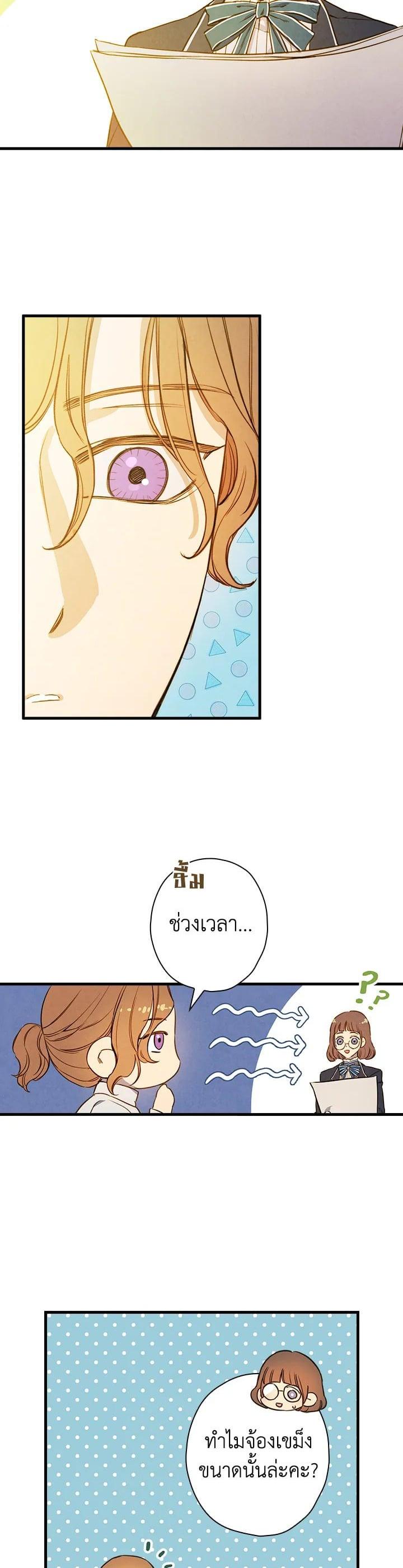 Manga-lc-com อ่านมังงะ อ่านการ์ตูน ออนไลน์ ฟรี Shadows Queen ตอนที่ 1 2 3 4 5 6 7 8 9 10 11 12 13 14 ฟรี ไม่มีโฆษณา Manga-lc - อ่าน มังงะ อ่าน การ์ตูน ออนไลน์ อ่านมังงะ ฟรี