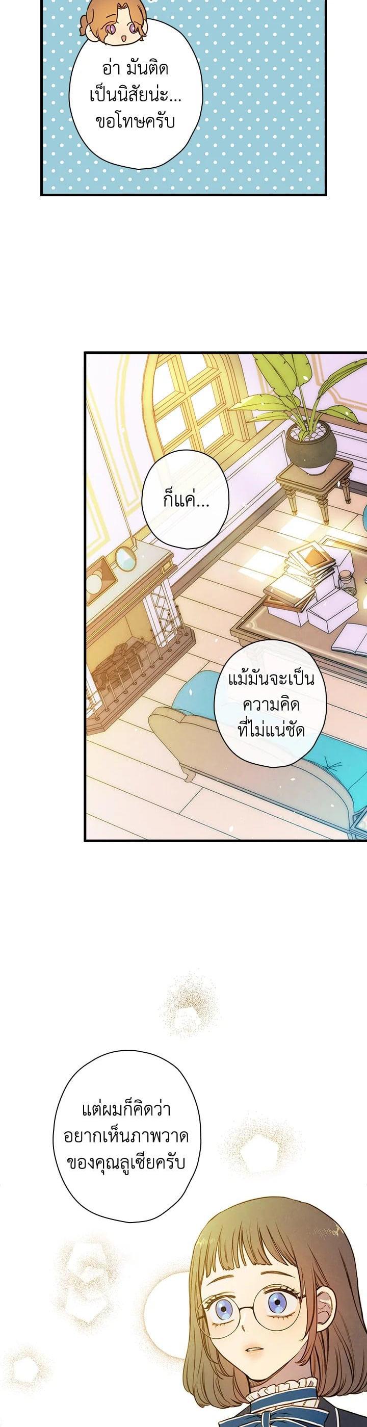 Manga-lc-com อ่านมังงะ อ่านการ์ตูน ออนไลน์ ฟรี Shadows Queen ตอนที่ 1 2 3 4 5 6 7 8 9 10 11 12 13 14 ฟรี ไม่มีโฆษณา Manga-lc - อ่าน มังงะ อ่าน การ์ตูน ออนไลน์ อ่านมังงะ ฟรี