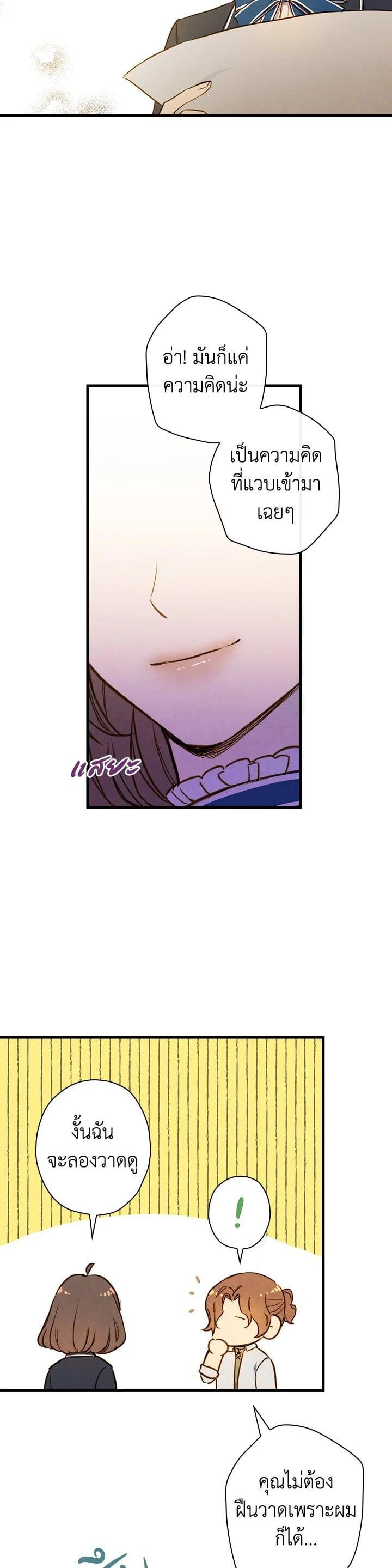 Manga-lc-com อ่านมังงะ อ่านการ์ตูน ออนไลน์ ฟรี Shadows Queen ตอนที่ 1 2 3 4 5 6 7 8 9 10 11 12 13 14 ฟรี ไม่มีโฆษณา Manga-lc - อ่าน มังงะ อ่าน การ์ตูน ออนไลน์ อ่านมังงะ ฟรี