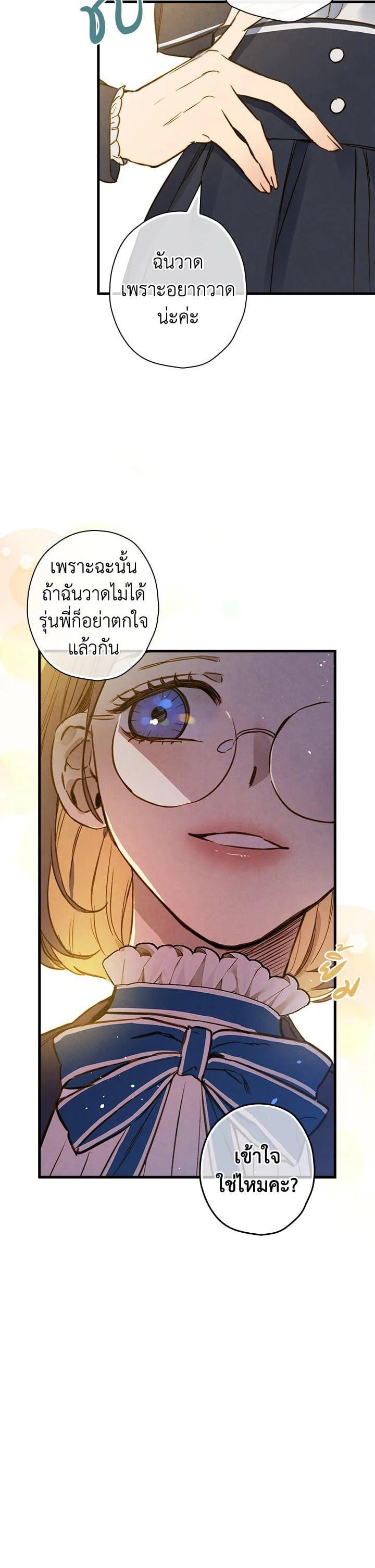 Manga-lc-com อ่านมังงะ อ่านการ์ตูน ออนไลน์ ฟรี Shadows Queen ตอนที่ 1 2 3 4 5 6 7 8 9 10 11 12 13 14 ฟรี ไม่มีโฆษณา Manga-lc - อ่าน มังงะ อ่าน การ์ตูน ออนไลน์ อ่านมังงะ ฟรี