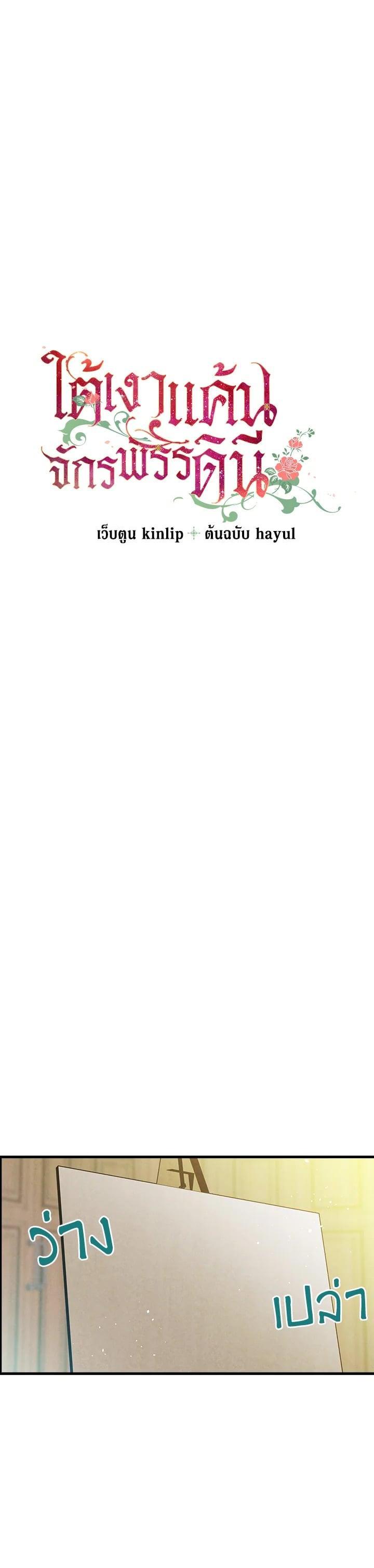 Manga-lc-com อ่านมังงะ อ่านการ์ตูน ออนไลน์ ฟรี Shadows Queen ตอนที่ 1 2 3 4 5 6 7 8 9 10 11 12 13 14 ฟรี ไม่มีโฆษณา Manga-lc - อ่าน มังงะ อ่าน การ์ตูน ออนไลน์ อ่านมังงะ ฟรี